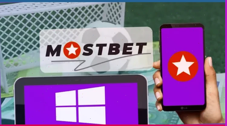 Рабочее зеркало Mostbet: как найти актуальную ссылку